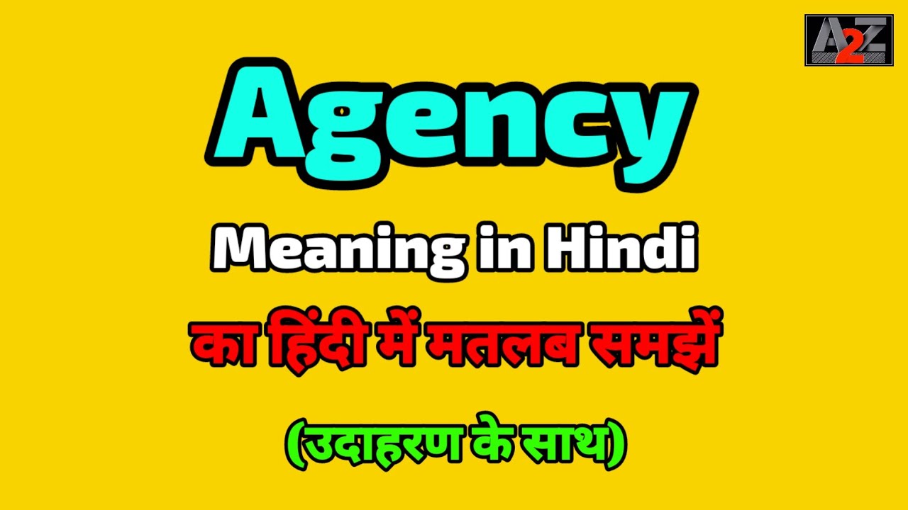 Agency Meaning In Hindi Agency Ka Kya Matlab Hota Hai A To Z Word agency-meaning-in-hindi-agency-ka-kya-matlab-hota-hai-a-to-z-word