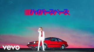 Beck - Chemical (Audio)