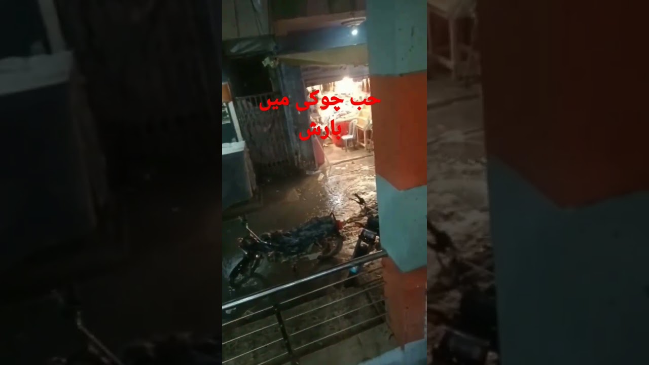 Hub ChowKi Main Barish