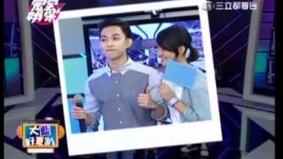 20130830 完全娛樂 大藍好夏趴-林宥嘉