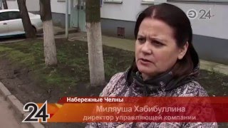 В Набережных Челнах жители многоэтажки в поселке ГЭС боятся обрушения несущей стены(Сначала работники ЖЭК упрекали владельцев квартир в том, что они установили пластиковые окна, поэтому и..., 2016-04-25T12:59:44.000Z)