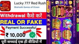 Lucky 777 Red Rush Game Withdrawal | Lucky 777 Red Rush App Real Or Fake |Paise Kaise Nikale |Review screenshot 2