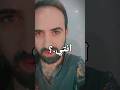 انتي ياليدي ليدي مابعدك نار انتي باليلي ليلي بلاكي حتار ياليل ويالعين 