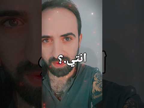 انتي ياليدي ليدي مابعدك نار انتي باليلي ليلي بلاكي حتار ياليل ويالعين