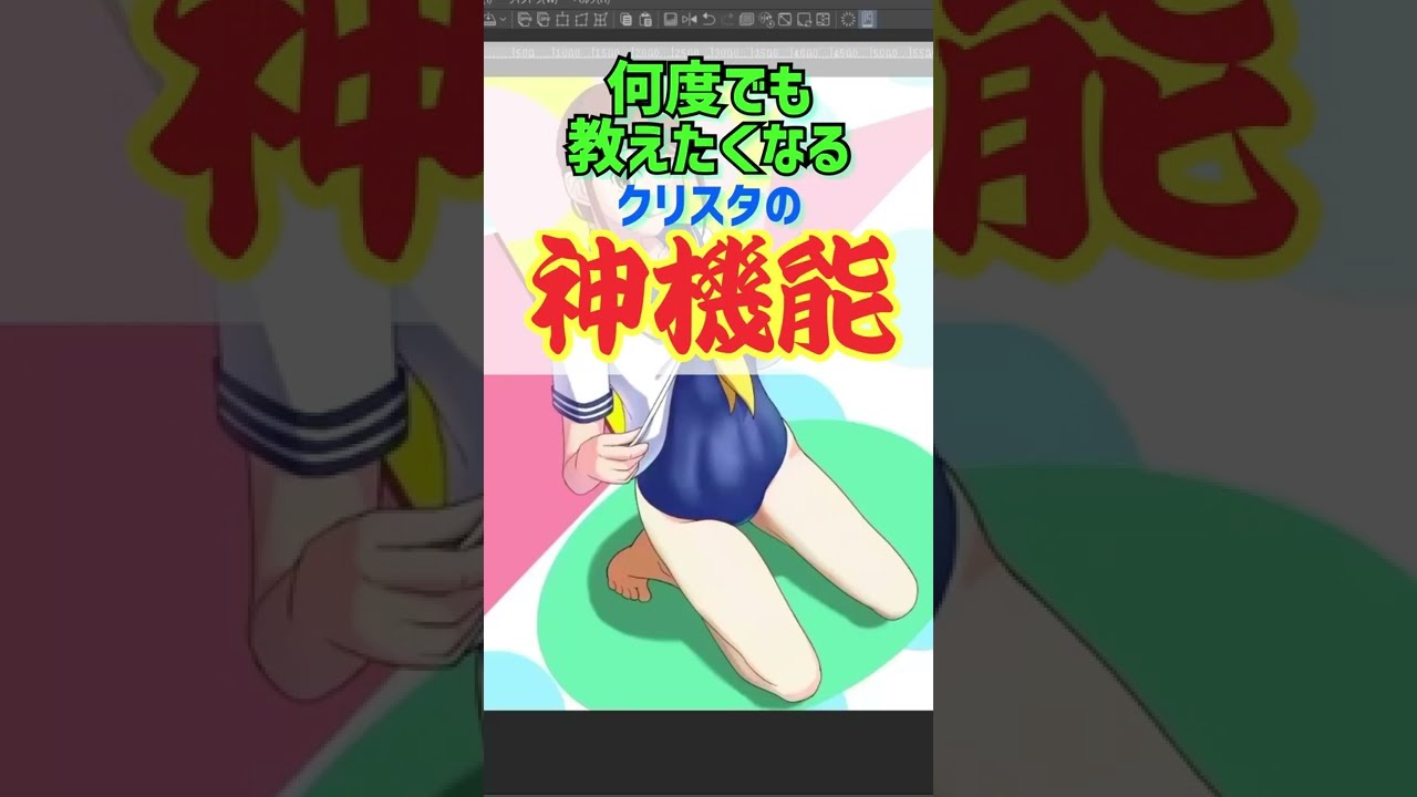 コンパニオンモード クリスタ アップデート Ver1 12 0 Ipadも使える 全プラットフォーム対応コンパニオンモード使い方 Clip Studio Paint クリスタ 初心者向け Youtube コンパニオンモード クリスタ アップデート Ver1 12 0 Ipadも使える 全プラットフォーム対応コンパニオンモード使い方 Clip Studio Paint クリスタ 初心者向け Youtube