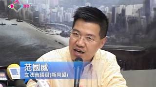 范國威責梁振英錯誤理解