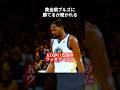 黄金期ブルズに勝てるか聞かれるカリー　#shorts