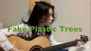 Fake Plastic Trees - Radiohead Cover