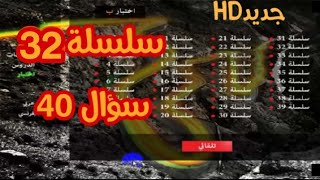 تعليم السياقة في المغرب//شرح بيرمي ب سلسلة 32 Permi B série المعتمد لدى مدارس تعليم السياقة بالمغرب screenshot 5