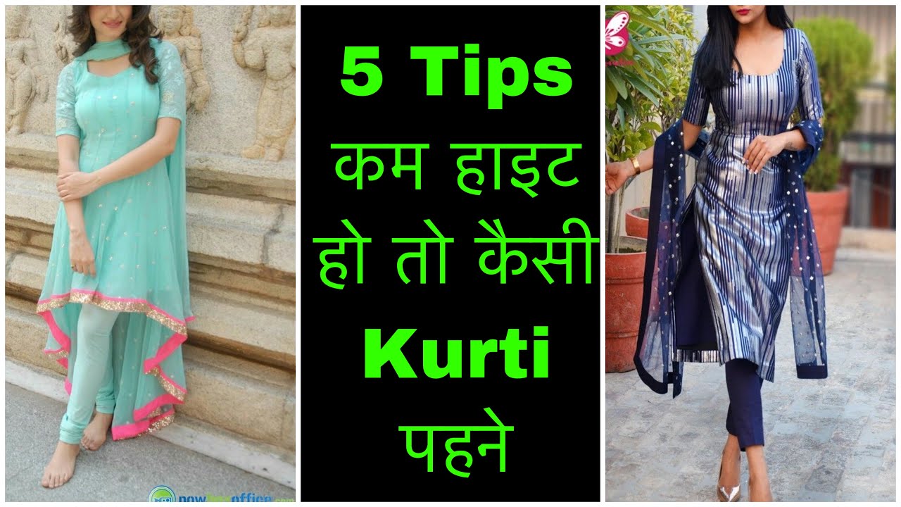 Top 10 Trending And Stylish Kurti Designs To Look Smart and Chic