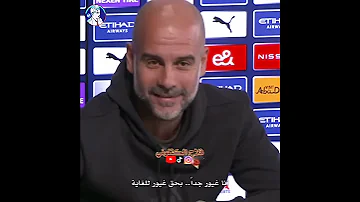 غوارديولا يرد بسخريه على تصريحات زلاتان ضده 