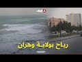 مشاهد لهبوب الرياح من وهران