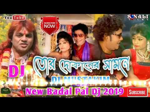 New Purulia Dj Song 2019 Tor Dokane Saman 1No Aachhe Lo মালনোকি এগ্রেড পাওয়াছে#Badal Pal.DjMustakim