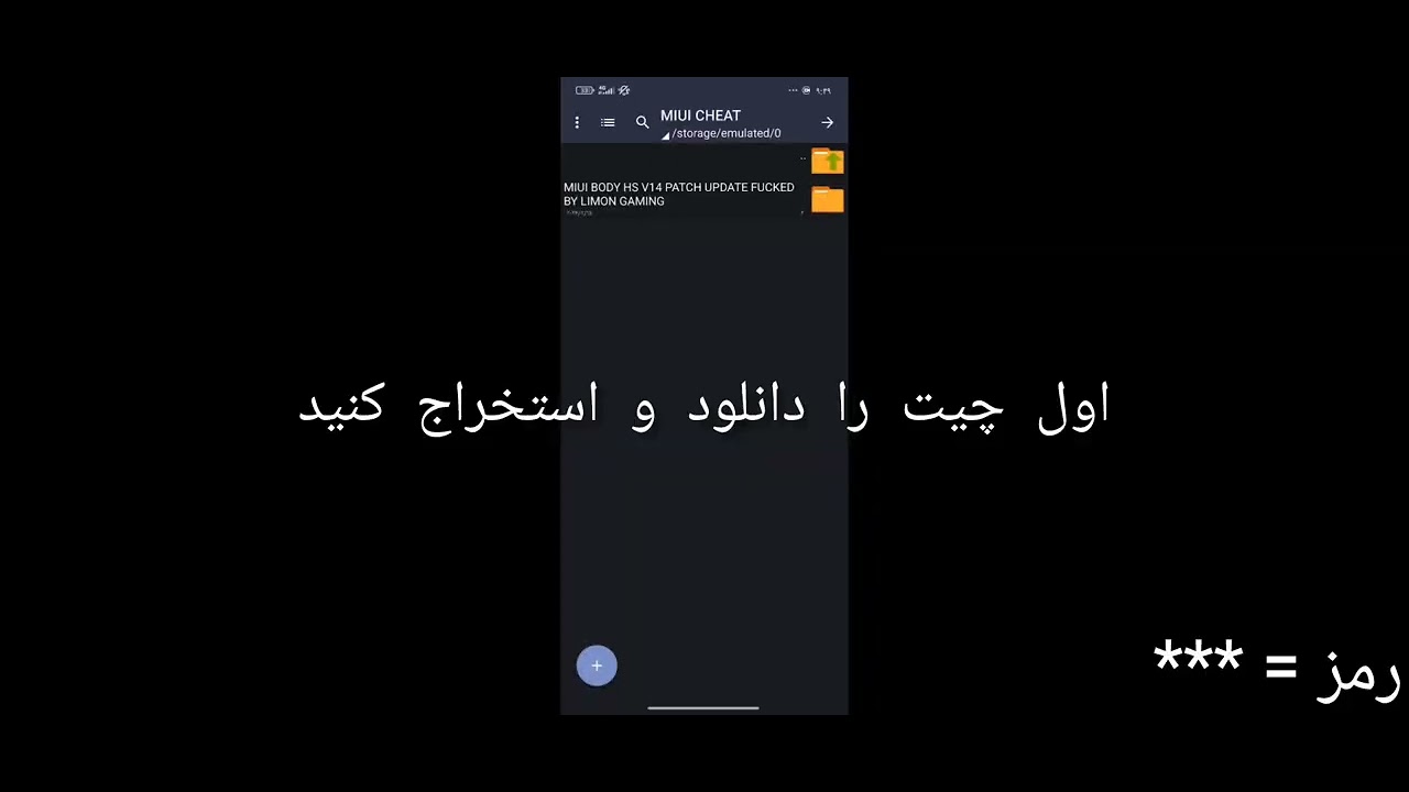 چیت وست هد موبایل | MIUI FREE FIRE CHEAT
