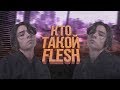 КТО ТАКОЙ FLESH?