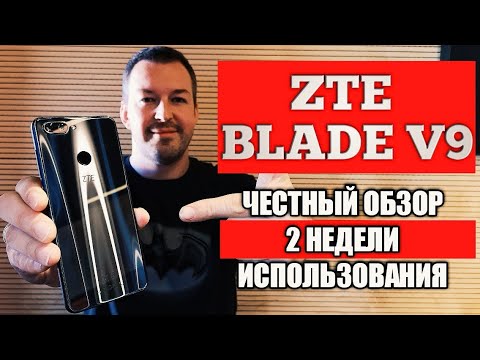 Video: ZTE Blade X9 (Dual): Ulasan, Spesifikasi, Harga