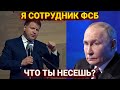 Массовка сама себя выдала, Трамп уже не «наш» и Соловьев набросился на Януковича