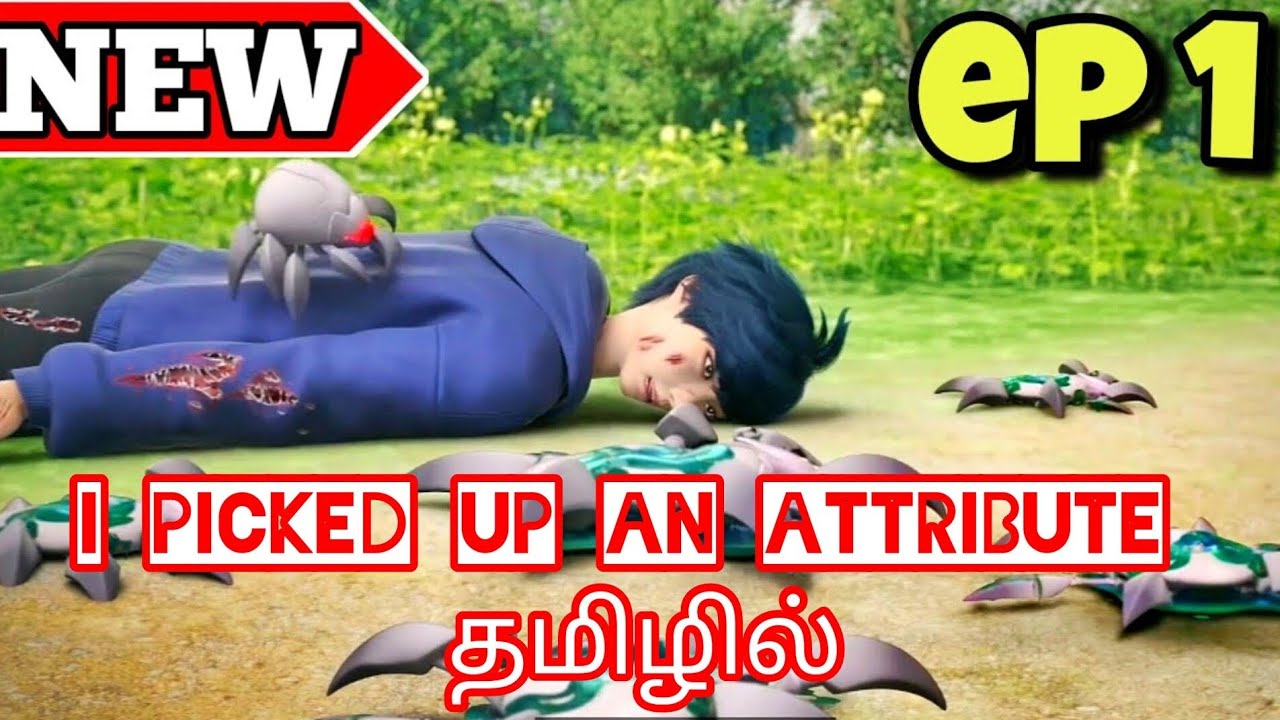 | 💥I PICKED UP AN ATTRIBUTE EPISODE 1 💥|Tamil #animefandom #