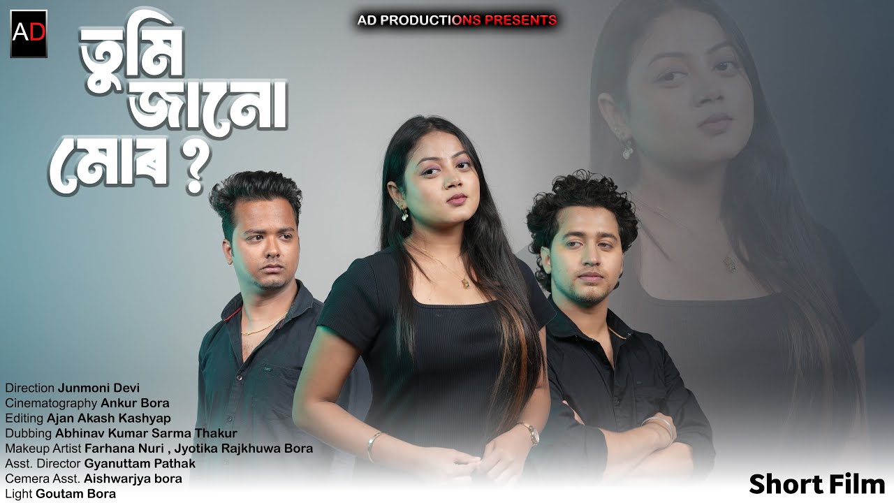 Tumi Janu Mur || New Assamese Short Film || AD PRODUCTIONS || Ajan || Prince || Love Story 2026
