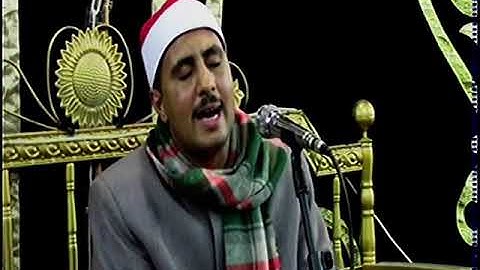 الشيخ على سيد الجندى ما تيسر من سورة الكهف / عين شمس،القاهرة