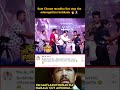 Ram Charan: "Aagu Ra Babu!" 😂🏏