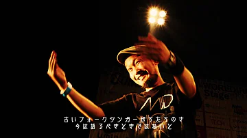 ガガガsp 周年 Mp3
