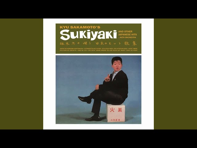 juke box for you ジュークボックスで会いましょう 坂本九 sddefault.jpg