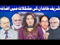 Think Tank With Syeda Ayesha Naaz - 8 September 2017 - Dunya News