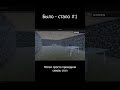 Было - стало #1 - прогресс в движениях персонажа