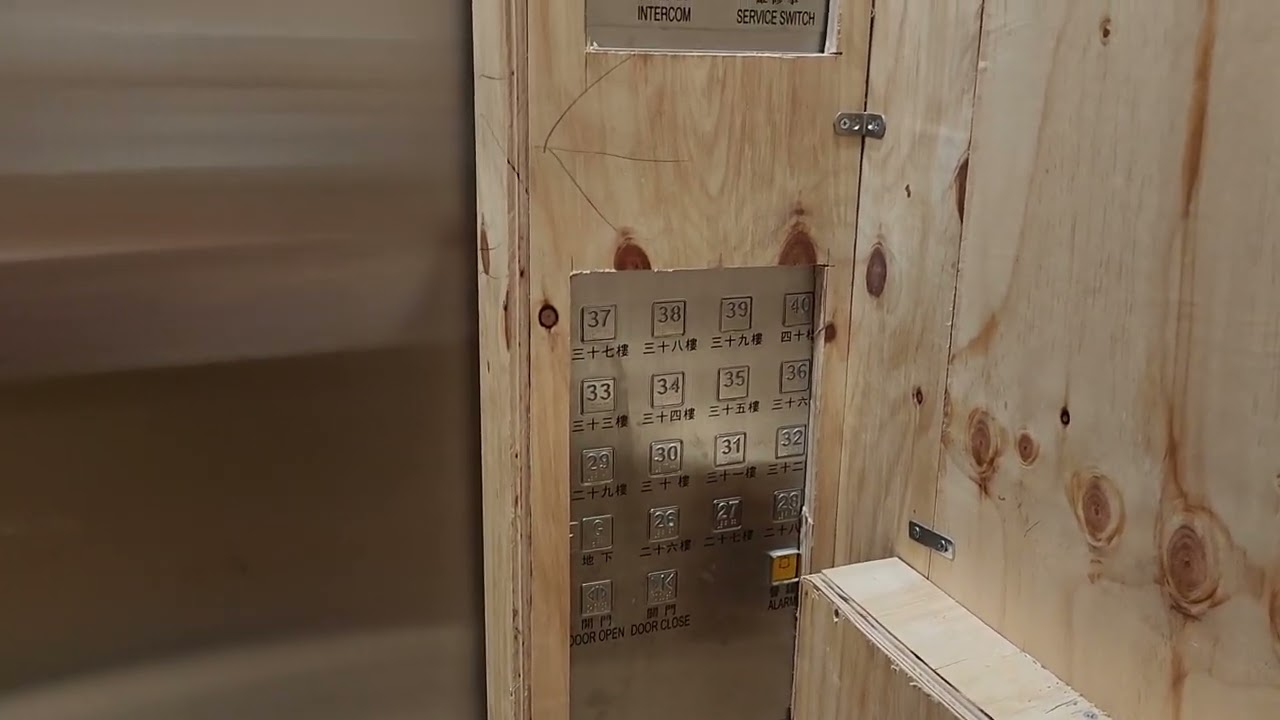 屯門菁田邨菁喜樓KONE高速升降機