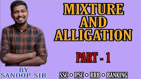 MIXTURE AND ALLIGATION II PART - 1 (MALAYALAM)