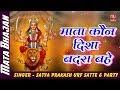 माता कौन दिशा बदरा बहे !! New Bhakti Songs 2017 !! Bhakti Bhajan Kirtan !! Rathor Cassettes