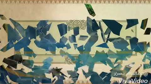 سورة الزخرف للقارئ الشيخ محمد ايت شعوا