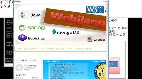 Webjjang Hadoop 02-01 리눅스 기본 처리 명령어(웹짱과 함께하는 하둡)