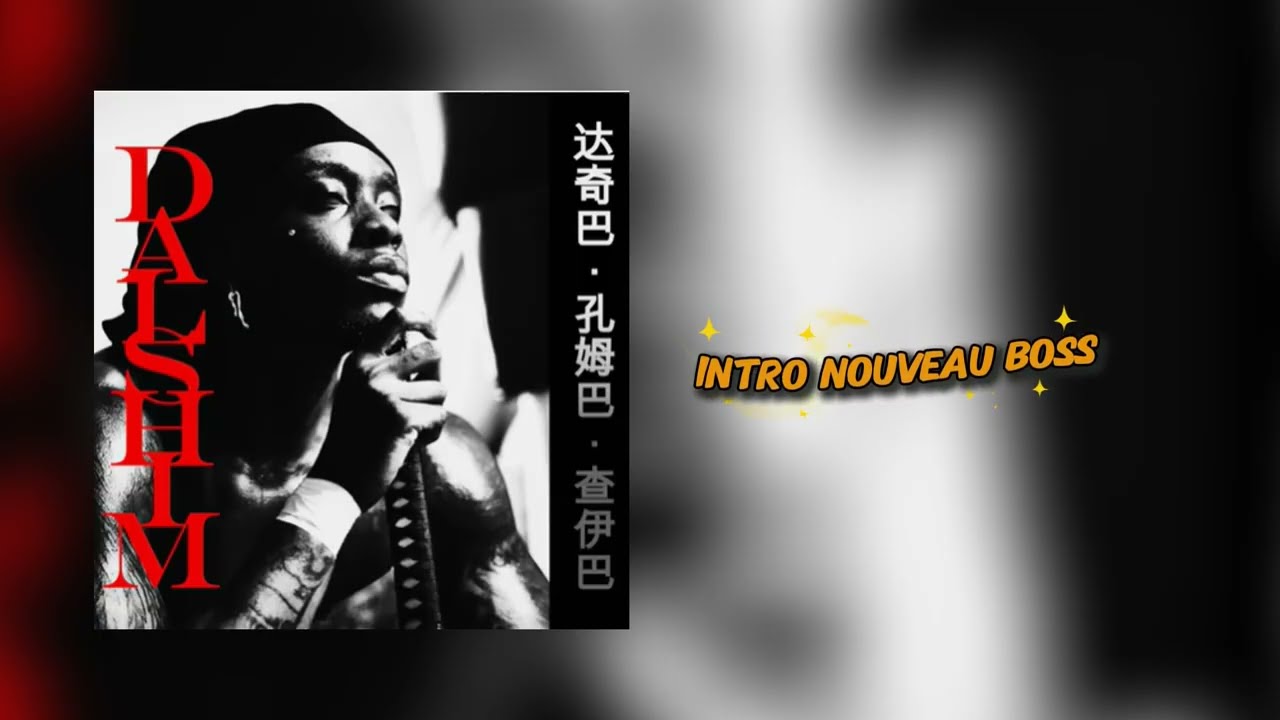 HIMRA - DACHIBA KOUMGBA TCHAIBA - DALSHIM