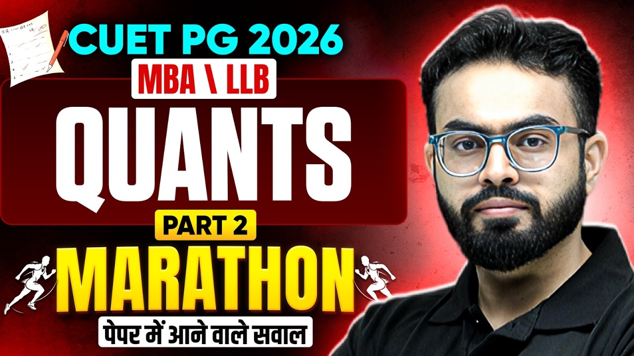 CUET PG Quants | CUET PG Quants Most Expected Question Marathon #2 | CUET PG 2026 Quants Classes
