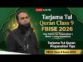 Tarjama Tul Quran Class 9 Preparation Tips for Exam 2026 | FBISE Short & Long Questions
