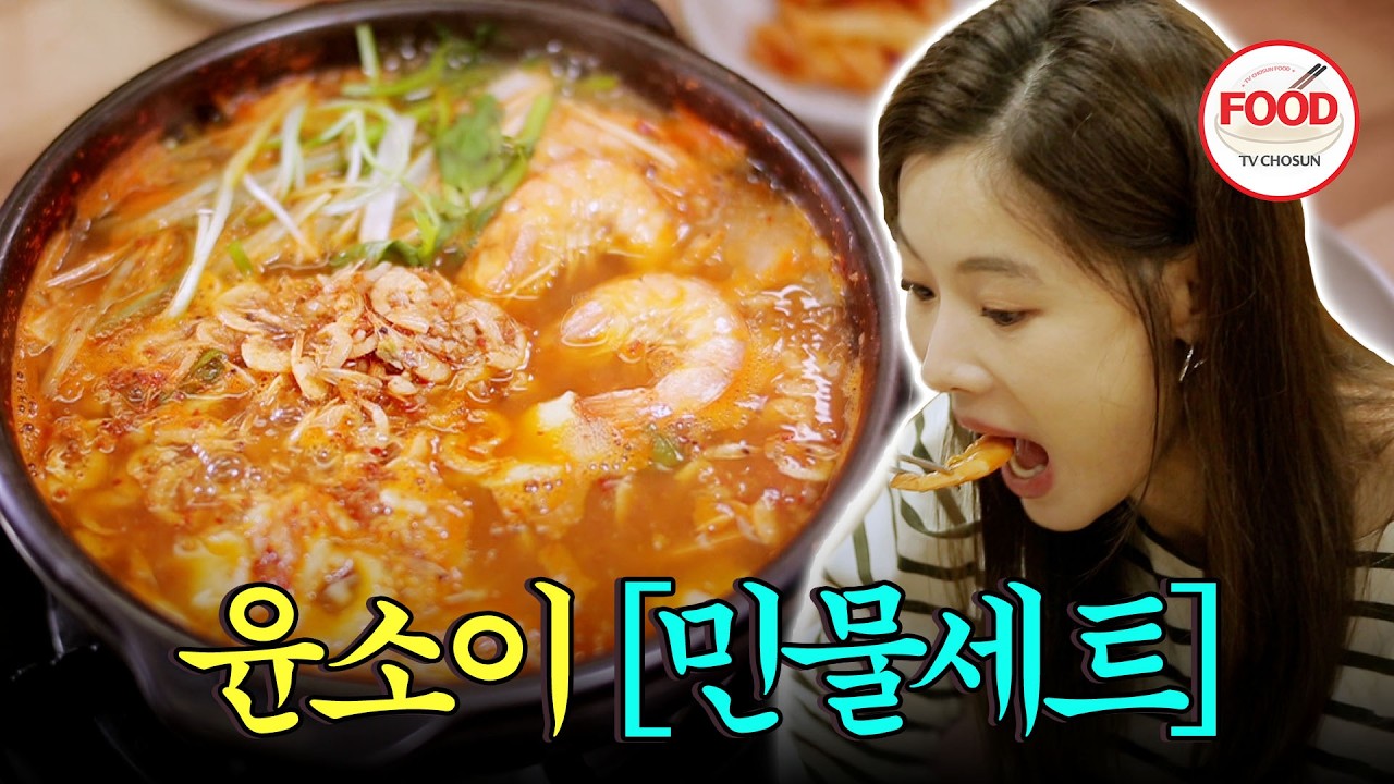 [#이거땡겨] 맛도 양도 특급 새우+메기 민물 세트🦐 아낌없이 들어간 재료 덕에 입이 행복해지는 순간! #백반기행 #TVCHOSUNFOOD (TV CHOSUN 221125 방송)