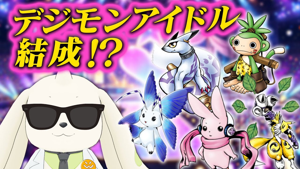 LET'S TALK ABOUT DREAM DIGIMON TEAMS! - YouTube