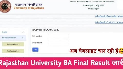 Rajasthan University BA Final Result Kaise Dekhe 2023 || Rajasthan University UG Final Result 2023