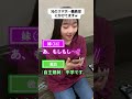 学校に電話して休むこと担任に伝える中学生がこれwww