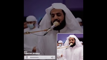 تلاوة فائقة الجمال 👌 الشيخ رعد الكردي