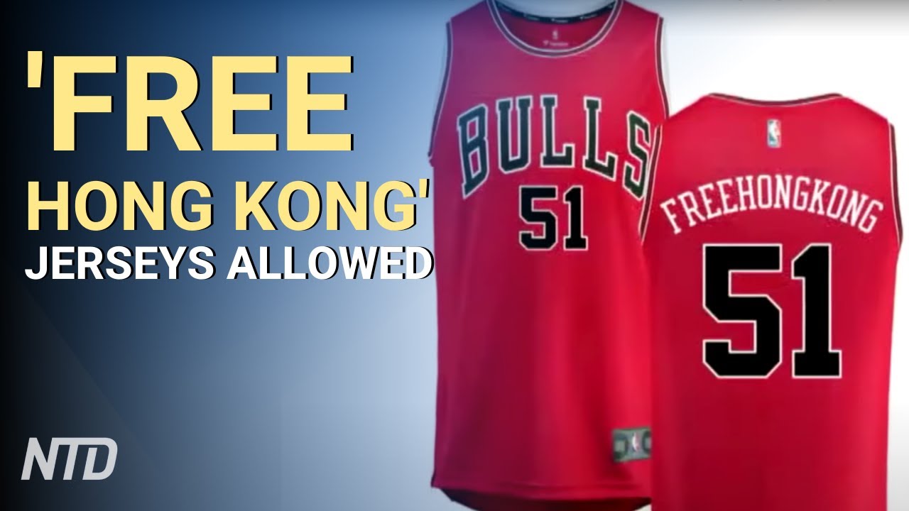 nba jersey store near me