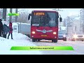 Забастовка водителей 23 маршрута  Новости Кирова 14 01 2020