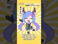 #テトリス #歌ってみた #柊マグネタイト #vtuber #アニメーション #イラスト動画 #重音テト