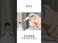ハイキューゴミ捨て場の決戦、面白シーン集 #ハイキュー #haikyuu #バズリたい #バズれ #ゴミ捨て場の決戦