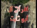 الجزء الأول حفلة العريس حمودة ابو رجاء ال ثابت الجزء الأول حفلة العريس حمودة ابو رجاء ال ثابت