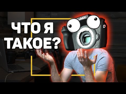 Беззеркальные фотоаппараты | Плюсы и минусы