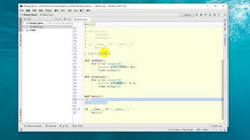 25 Python网络爬虫丨05 爬虫进阶丨1 多线程概念和threading模块介绍