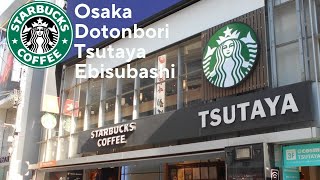 Starbucks Osaka Dotonbori Tsutaya Ebisubashi